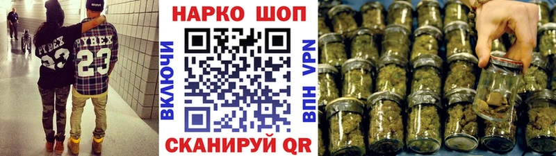 Codein Бокситогорск