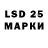 LSD-25 экстази кислота Everton Melo