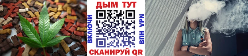 даркнет сайт  Бокситогорск  Cannafood конопля 
