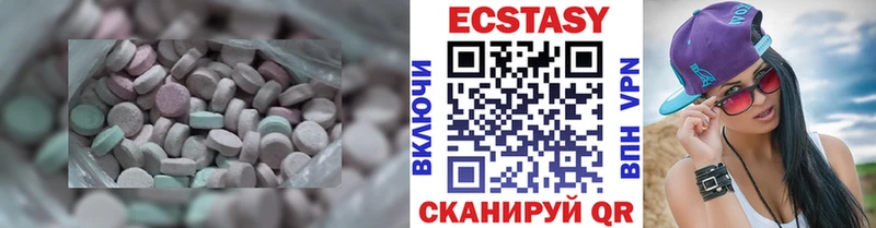 ЭКСТАЗИ DUBAI  купить наркотики сайты  Бокситогорск 