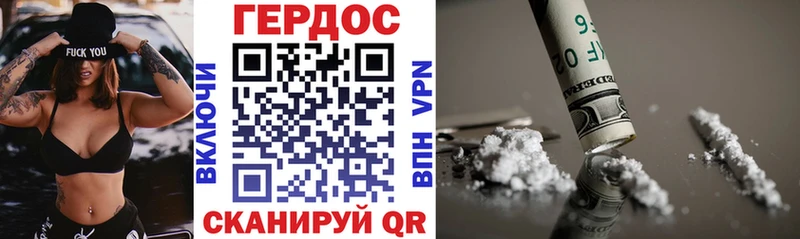 купить закладку  Бокситогорск  Героин герыч 