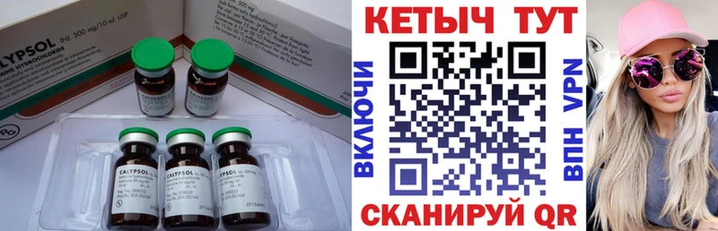 КЕТАМИН VHQ  кракен как войти  Бокситогорск 