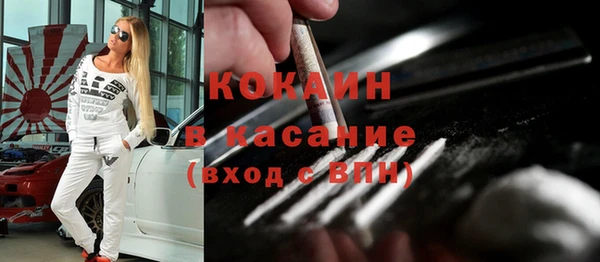 ALPHA PVP Алексин