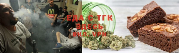 соль курить ск Алексеевка