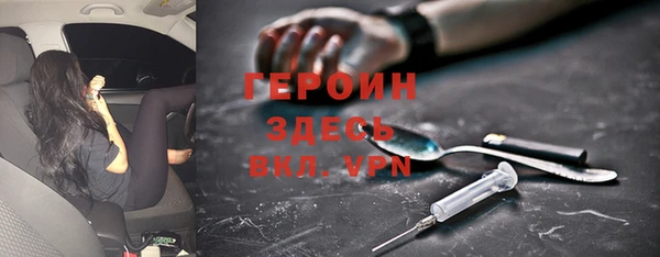 ALPHA PVP Алексин