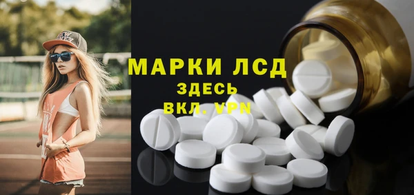 соль ск Абдулино