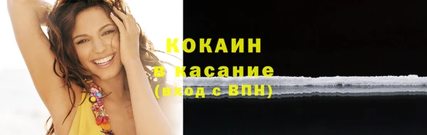 соль курить ск Алексеевка