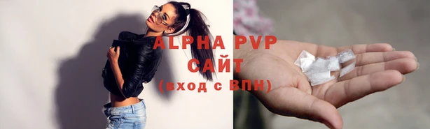 ALPHA PVP Алексин