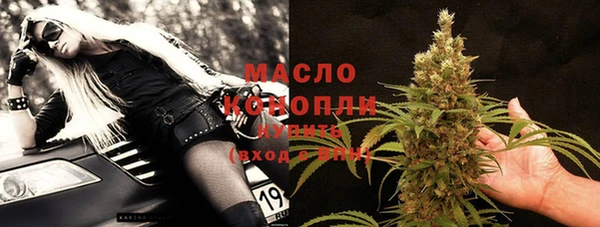 соль курить ск Алексеевка