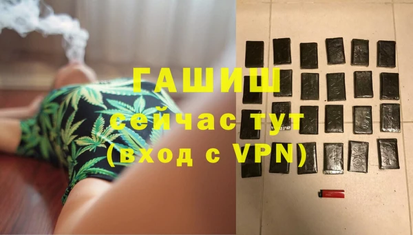 соль курить ск Алексеевка