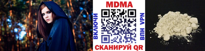 где купить наркотик  Бокситогорск  МДМА молли 