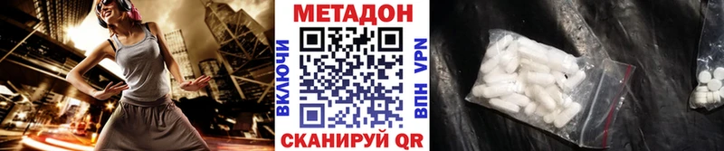 где можно купить наркотик  Бокситогорск  МЕТАДОН белоснежный 