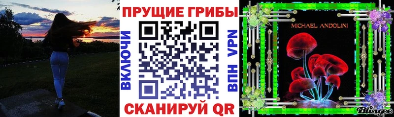 цены наркотик  Бокситогорск  Галлюциногенные грибы ЛСД 